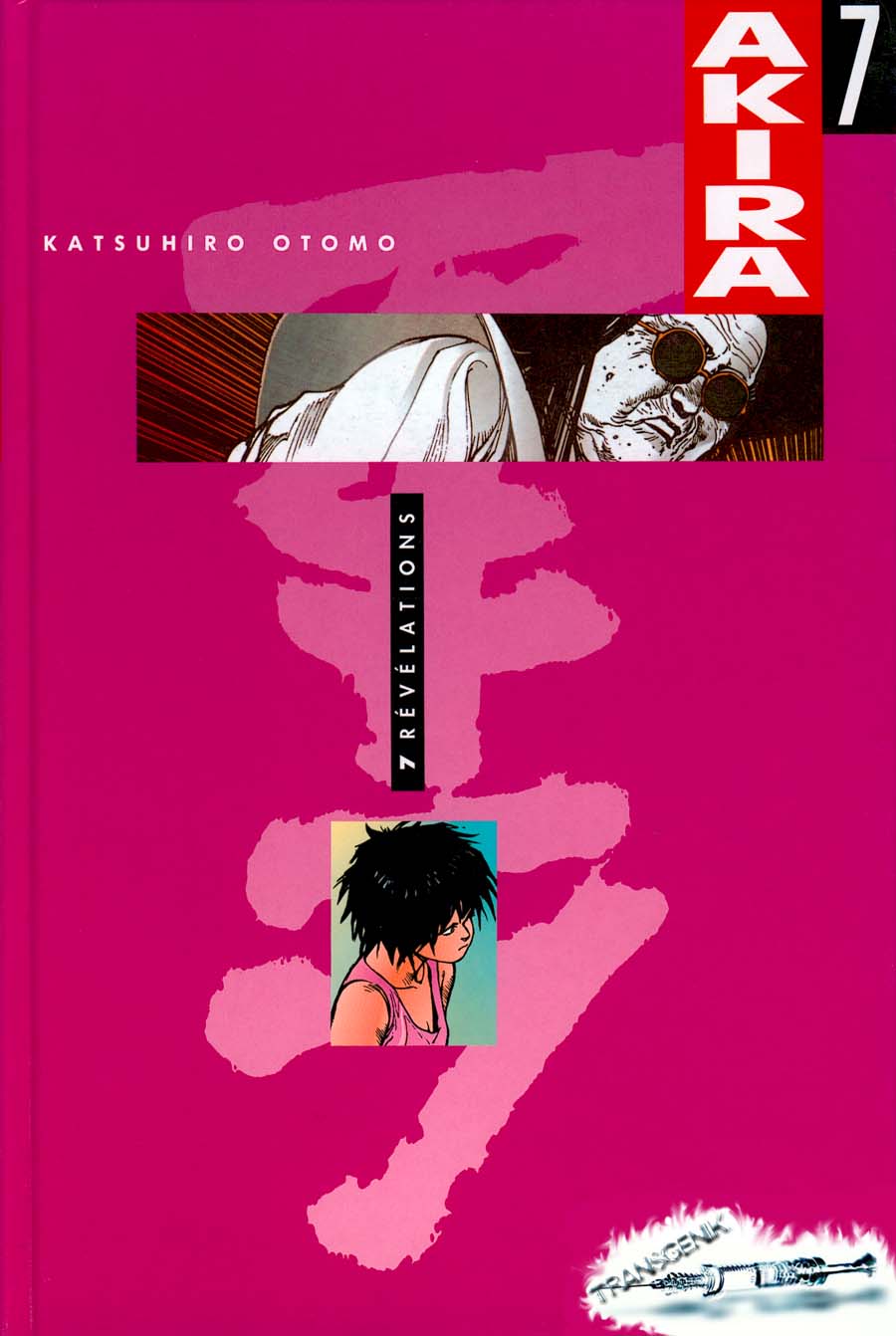 Akira: Chapter 7 - Page 1